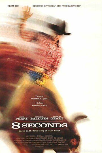8 секунд фильм (1994)