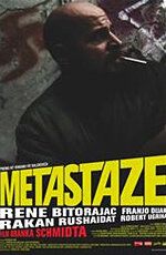 Метастазы фильм (2009)