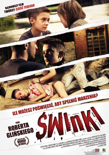 Свинки фильм (2009)