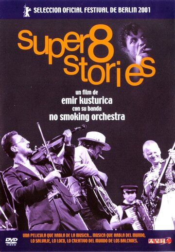 Истории на супер 8 фильм (2001)