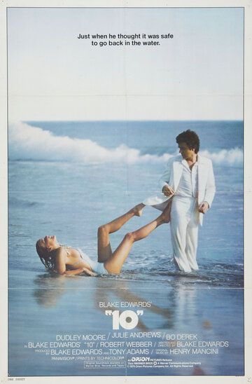 10 фильм (1979)
