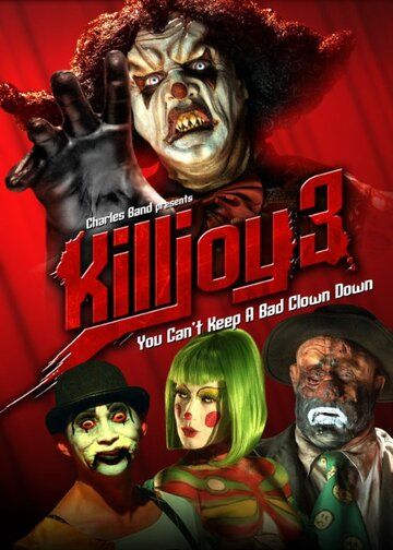 Убивать шутя 3 фильм (2010)