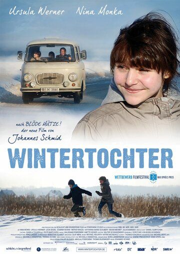 Зимняя дочь фильм (2011)
