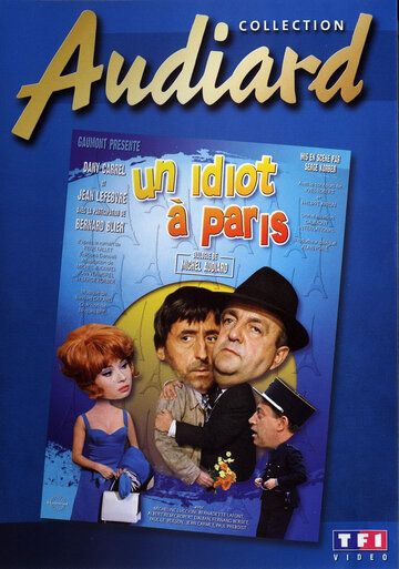 Идиот в Париже фильм (1967)