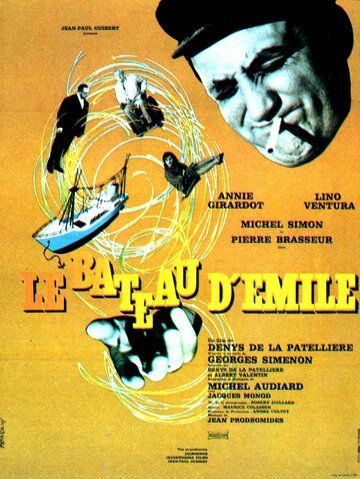 Лодка Эмиля фильм (1962)