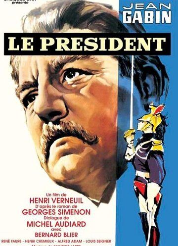 Президент фильм (1961)