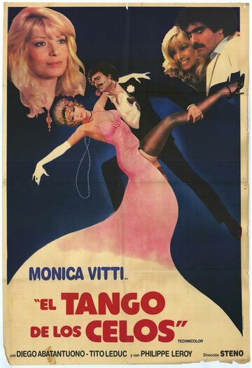 Танго ревности фильм (1981)