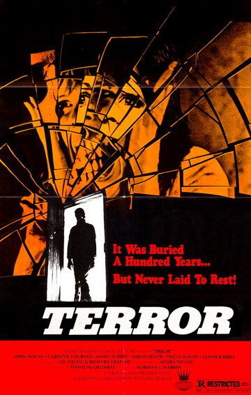 Террор фильм (1978)