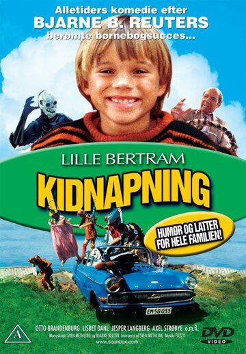 Похищение фильм (1982)