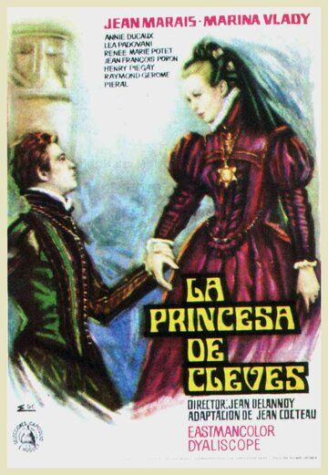 Принцесса Клевская фильм (1961)
