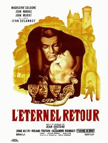 Вечное возвращение фильм (1943)
