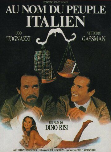 Именем итальянского народа фильм (1971)