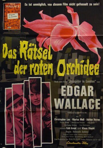Тайна красной орхидеи фильм (1962)