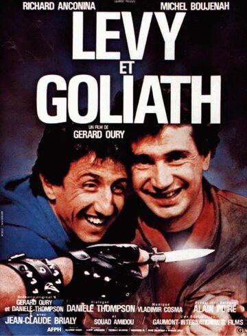 Леви и Голиаф фильм (1987)