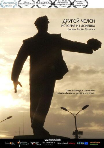 Другой Челси: История из Донецка фильм (2010)