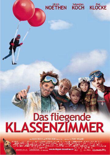 Летающий класс фильм (2003)