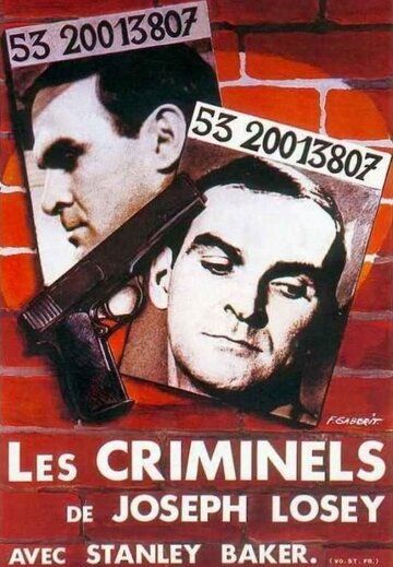 Криминал фильм (1960)