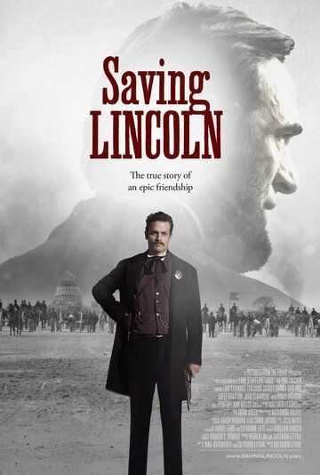 Спасение Линкольна фильм (2013)