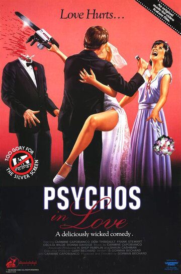 Влюбленные психопаты фильм (1986)