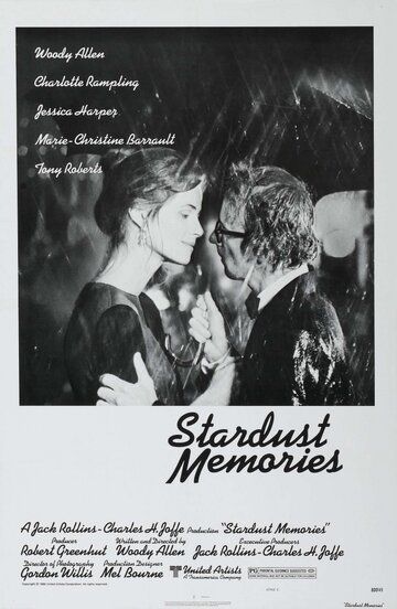 Звездные воспоминания фильм (1980)