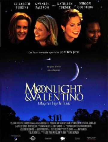 Лунный свет и Валентино фильм (1995)
