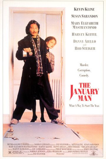 Январский человек фильм (1989)