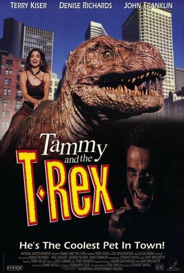 Тамми и динозавр фильм (1994)