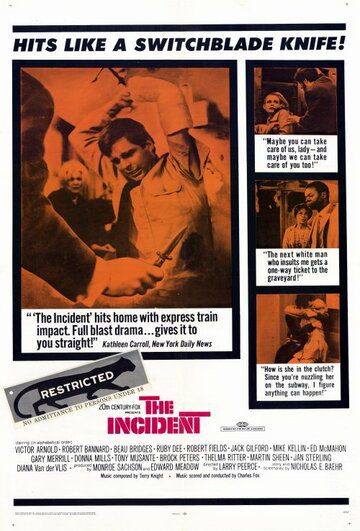 Инцидент, или Случай в метро фильм (1967)