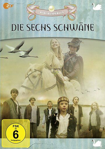 Шесть лебедей фильм (2012)