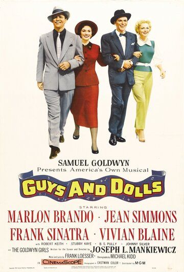 Парни и куколки фильм (1955)