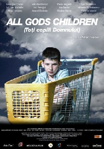 Все дети Бога фильм (2012)