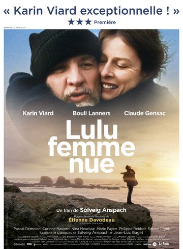 Лулу — обнаженная женщина фильм (2013)