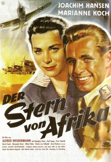 Звезда Африки фильм (1957)