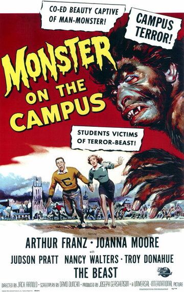 Монстр в университетском городке фильм (1958)