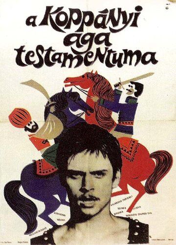 Завещание турецкого аги фильм (1967)