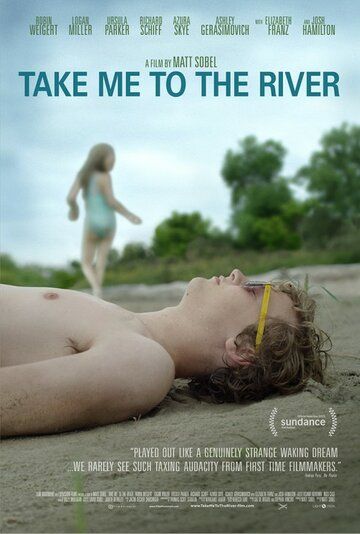 Отведи меня к реке фильм (2015)