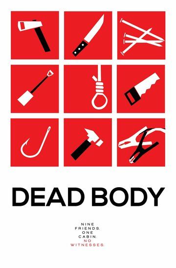 Мёртвое тело фильм (2017)