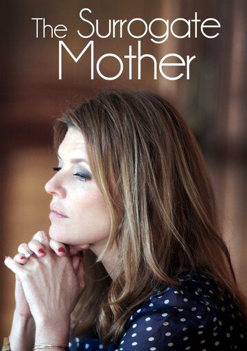 Une mère en trop фильм (2015)