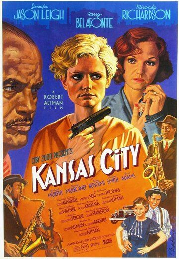 Канзас-Сити фильм (1995)