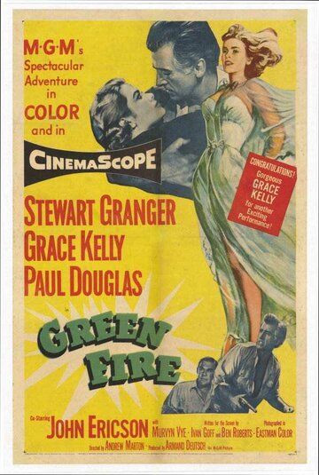 Зеленый огонь фильм (1954)