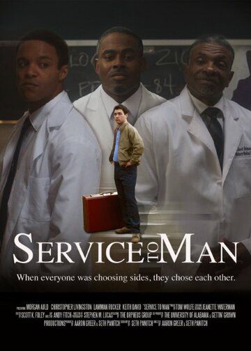 Service to Man фильм (2016)
