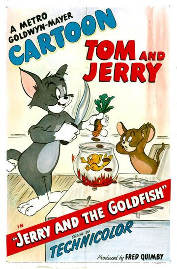 Джерри и золотая рыбка мультфильм (1951)