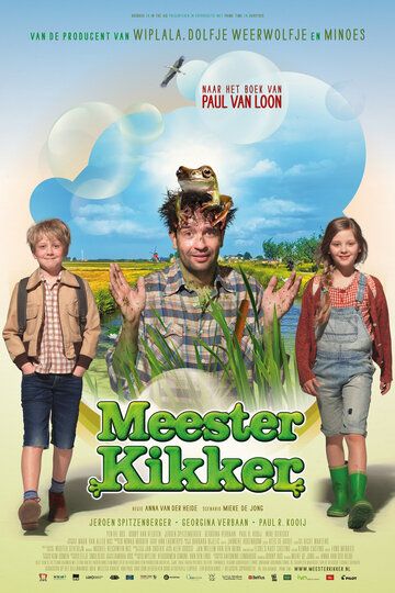 Meester Kikker фильм (2016)