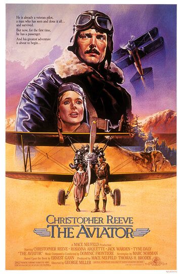 Авиатор фильм (1985)