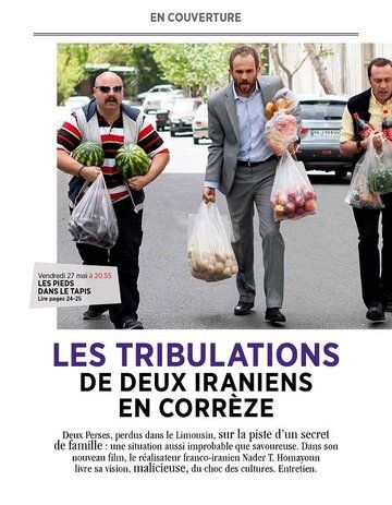 Приключения иранцев во Франции фильм (2016)
