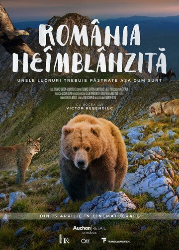 Дикая Румыния фильм (2018)