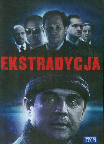 Экстрадиция сериал (1995)