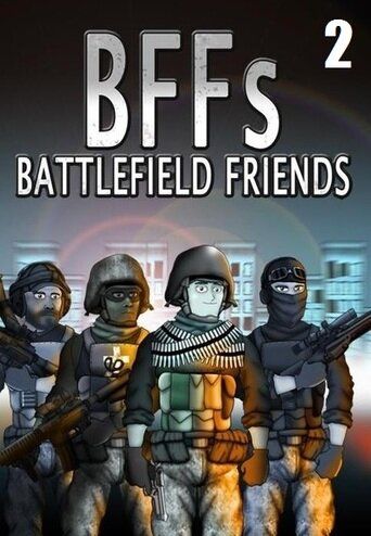 Друзья по Battlefield мультсериал (2012)