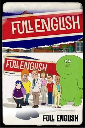 Чисто английский мультсериал (2012)