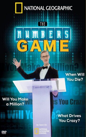 The Numbers Game сериал (2013)